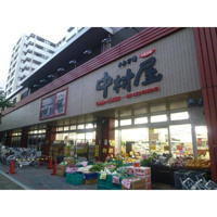 平井中村屋小松川店まで132m