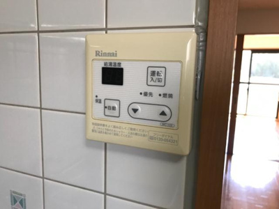 【設備】 | サンフィット渋谷 | 室内設備