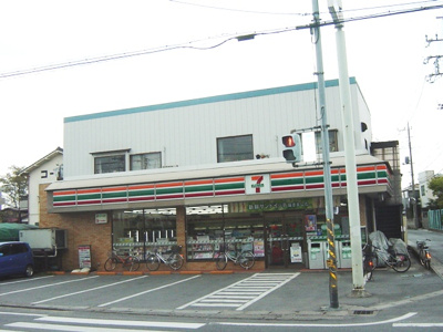 【その他】 | サンフィット渋谷 | セブンイレブン我孫子3丁目店まで707ｍ