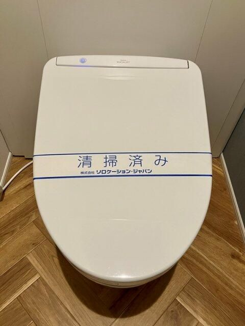 白山戸建のトイレ