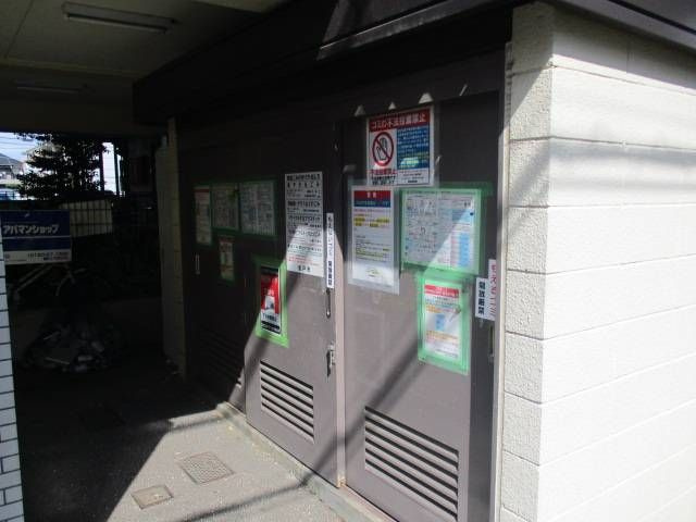 ジュネパレス松戸第４１のその他共用部分
