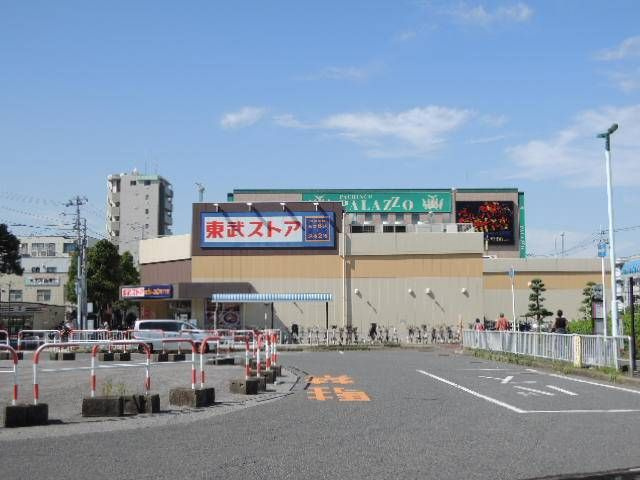 ジュネパレス松戸第４１の周辺