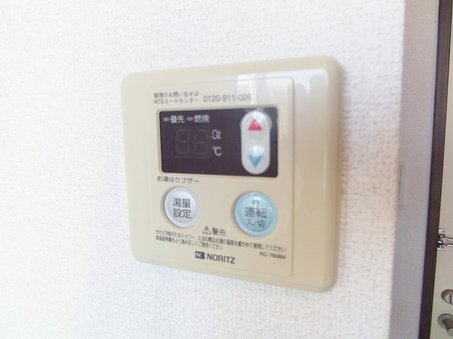 ＴＣＲＥ王子の設備|給湯設備のリモコンです☆