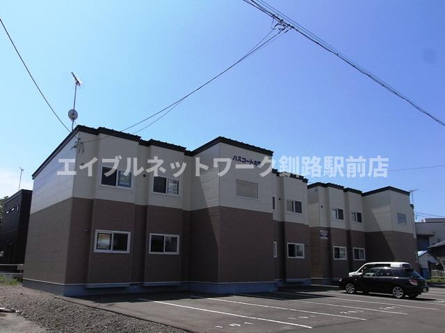 ハスコート大町
