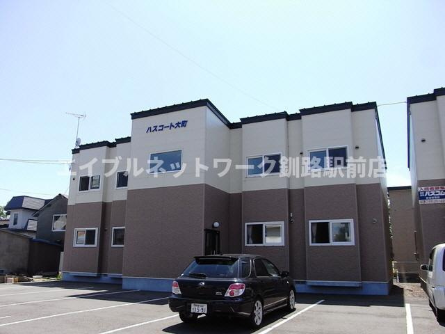 ハスコート大町の外観