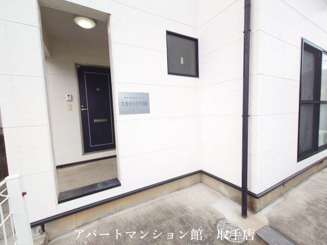 スカイハイツBのその他