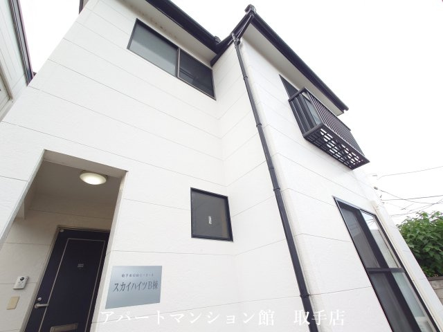 スカイハイツBの外観