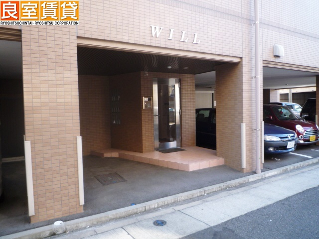 【その他】 | WILL（ウィル）