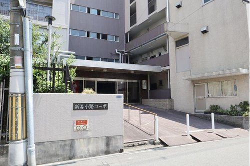 新森小路コーポの外観