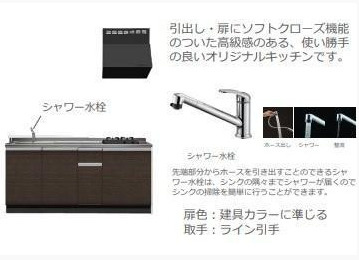 東合川アパート新築工事１LDK/２LDK【キャシュバック対象物件】のその他