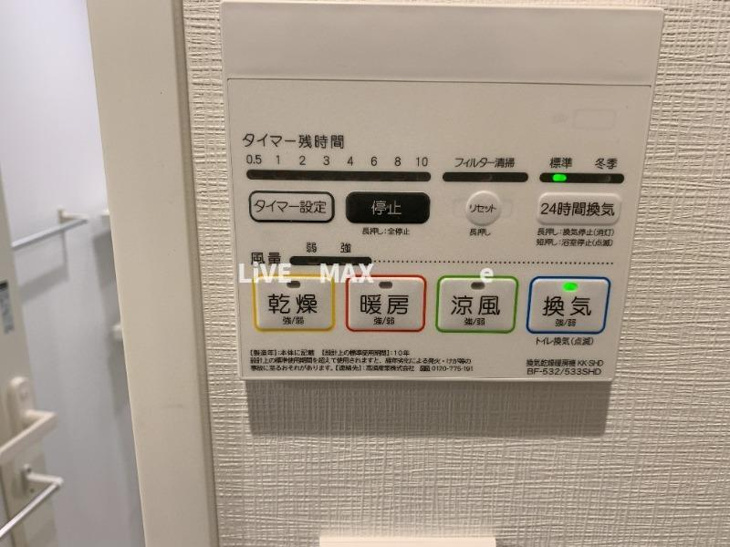 【設備】リヴシティ初台 