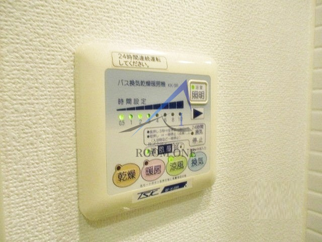 プレール・ドゥーク文京茗荷谷