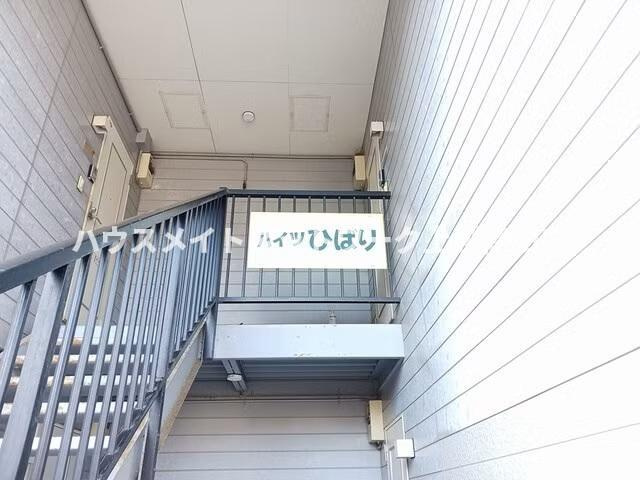 ハイツひばりのエントランス|エントランス