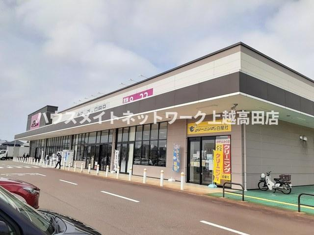 ハイツひばりの周辺|周辺施設
