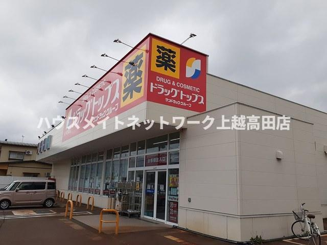 ハイツひばりの周辺|周辺施設