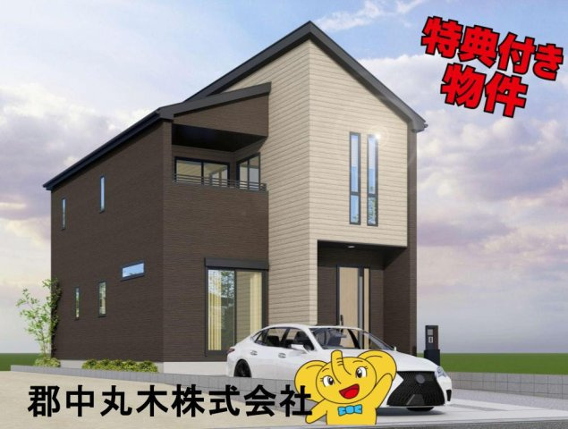 郡山市富久山町久保田字岡ノ城の新築一戸建