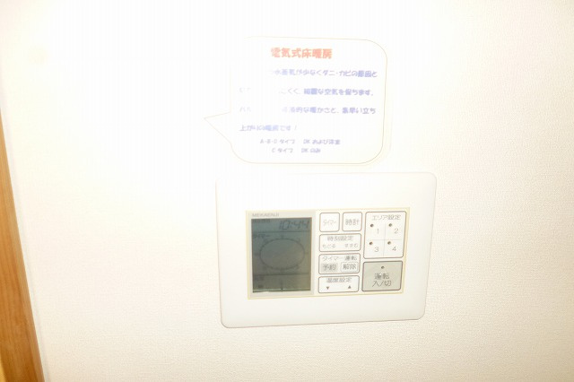 SUNNY SIDE KIBのその他
