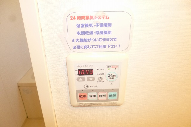 SUNNY SIDE KIBの設備