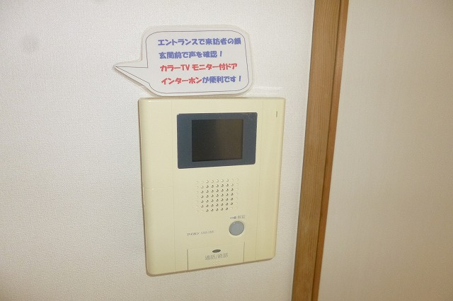 SUNNY SIDE KIBのセキュリティ