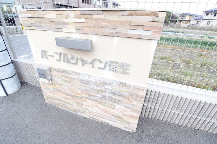 パープルシャイン蒲生の駐車場