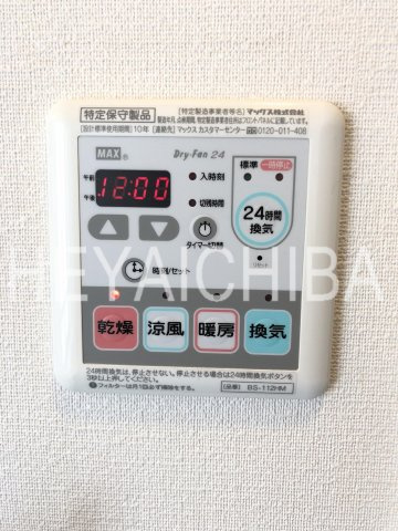 ラステュディオ押上の設備|浴室乾燥機