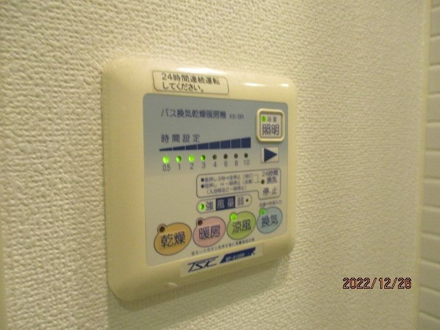 プレール・ドゥーク文京茗荷谷の設備|浴乾パネル