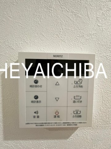レッドウィングの設備|追い焚き機能