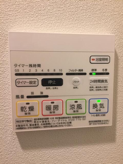 　★《見学予約受け付け中》設備充実のハイグレード賃貸マンションです。お気軽にお問合せ下さい★