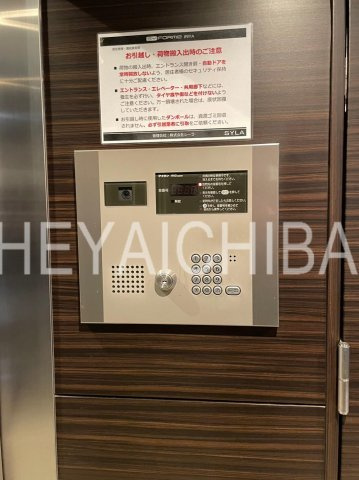SYFORME IRIYAのセキュリティ|オートロック