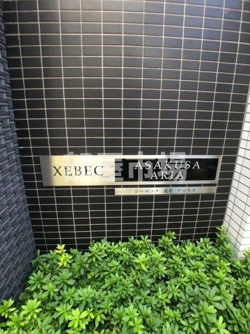 XEBEC浅草ARIAのその他|ランドマーク