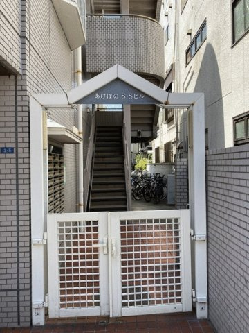 あけぼのＳＳビルのエントランス