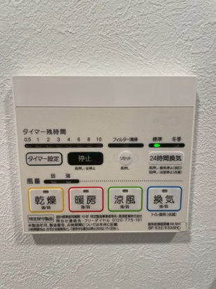FAIR町屋の設備|浴室乾燥機