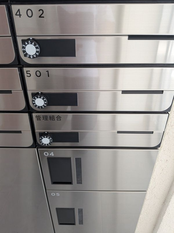 MA-RO井土ヶ谷Ⅰのその他共用部分