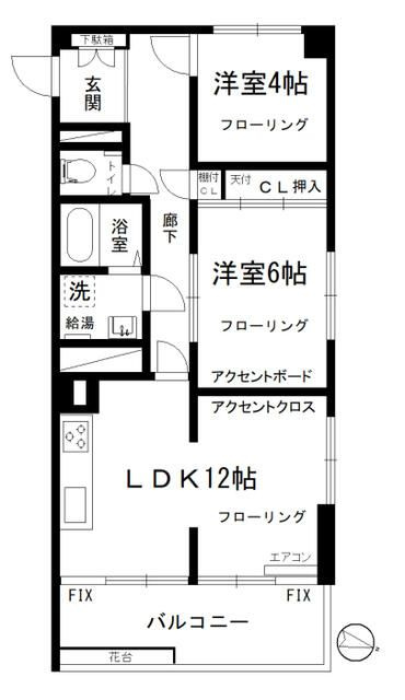 ヴィラ三渓園