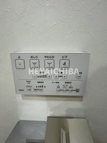 メイクス浅草イーストの設備|温水洗浄便座