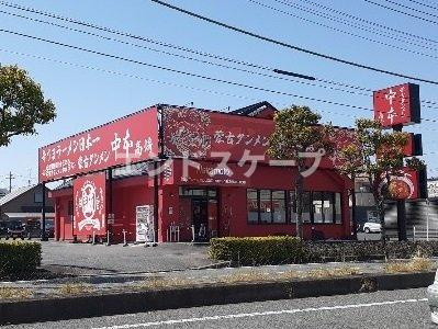 コムフォートワンの周辺|蒙古タンメン中本高崎店まで500m
高崎、前橋のお部屋探しはエンドスケープまで！お客様の理想お聞かせ下さい♪