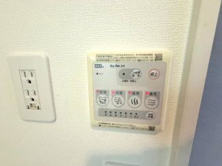 【設備】 | ベルクレール東吉野