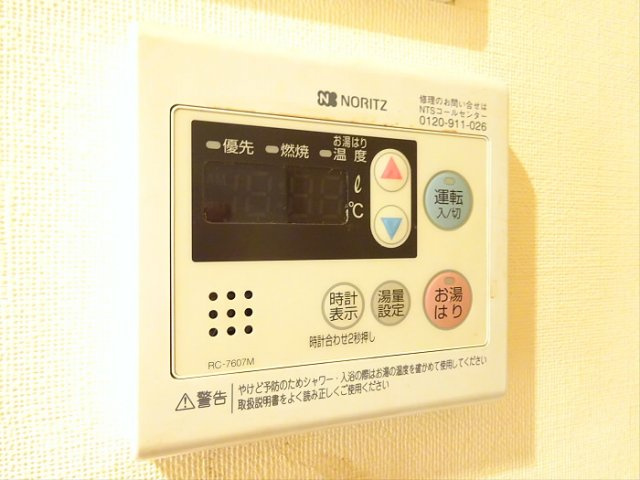 【設備】 | ヘリオス378浜田山