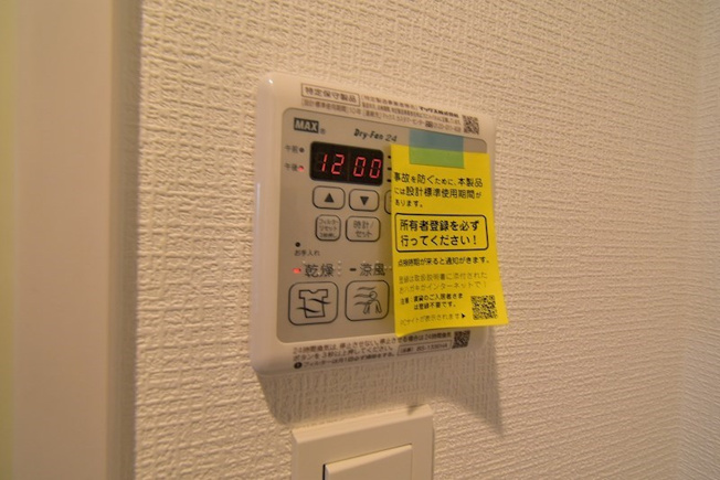 浴室乾燥機