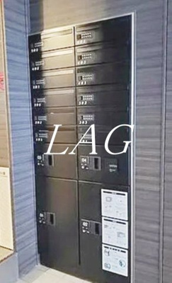 【その他共用部分】 | グランディール田端 | 宅配ボックスです。