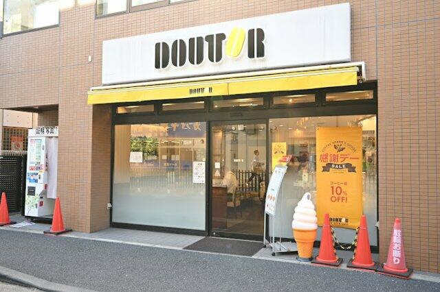 ドトールコーヒーショ…まで619m