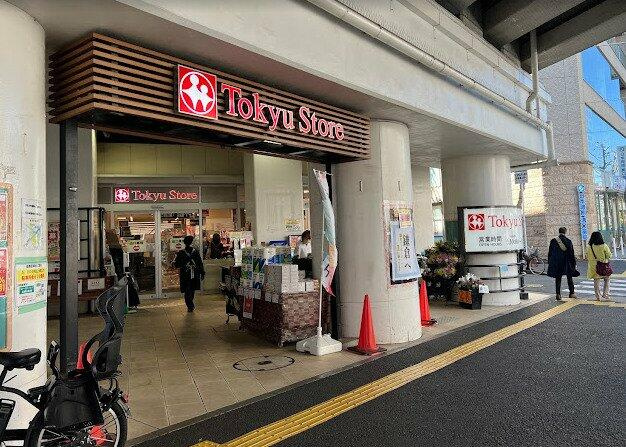 高津東急ストアまで733m