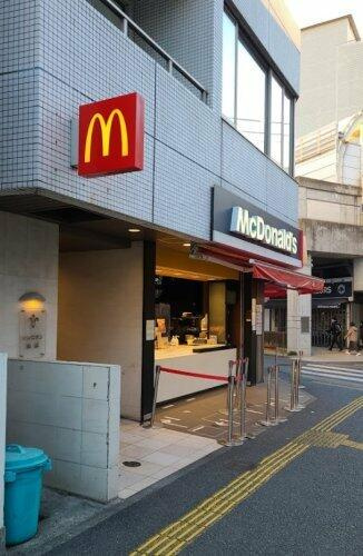 マクドナルド高津駅…まで655m