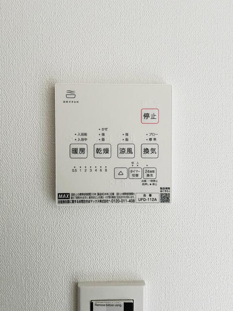 ベレガンス松戸Ⅵの設備