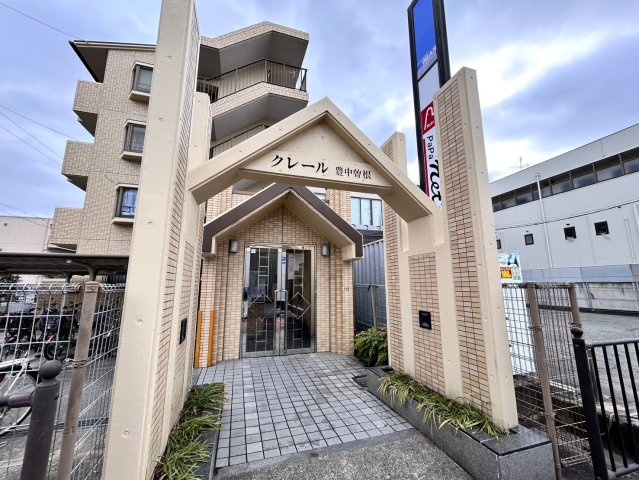 クレール豊中曽根のエントランス