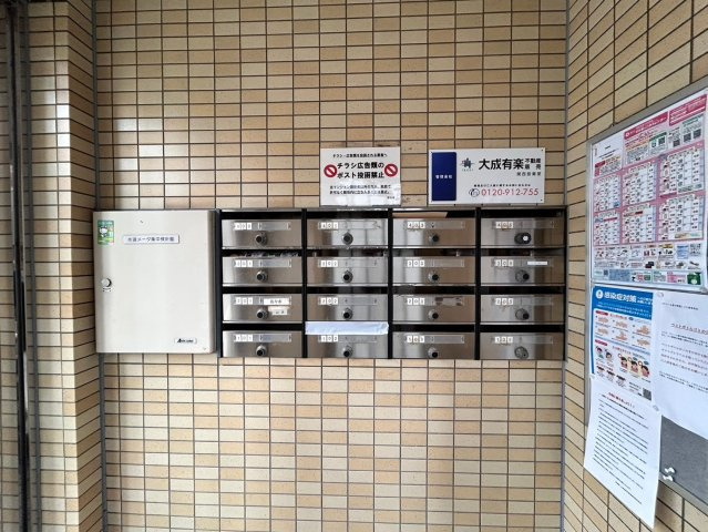 クレール豊中曽根のその他共用部分
