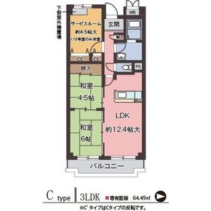 【間取り】 | オルテンシアKOBE