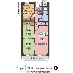 【間取り】 | オルテンシアKOBE