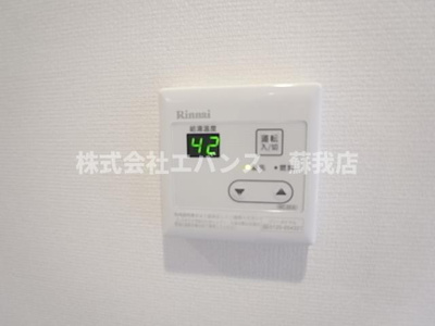 【設備】 | リブリ・千葉寺 | 給湯