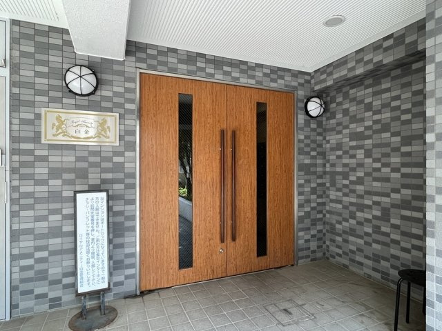 ロイヤルアメニティー白金のエントランス